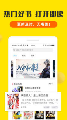 一分彩平台APP